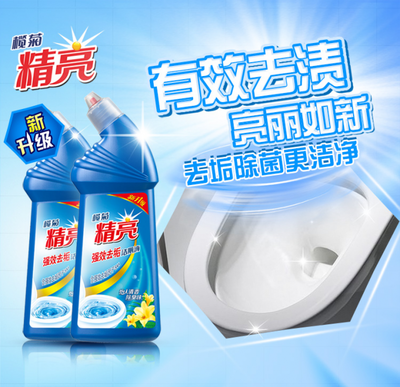 精亮如新，榄菊点亮家的温馨 专注品质，提升家庭清洁乐趣